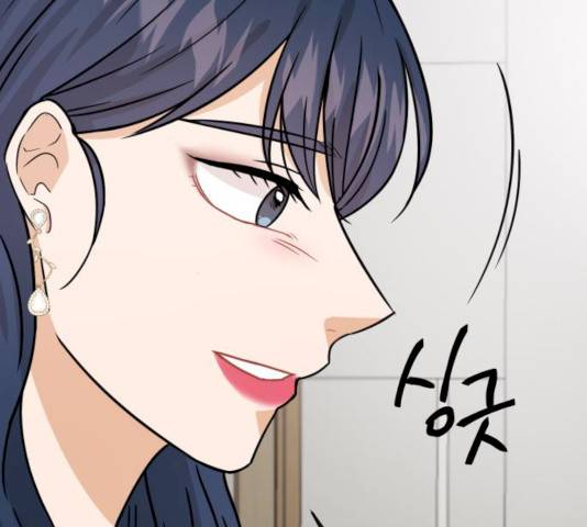 열녀박씨 계약결혼뎐 33화 83