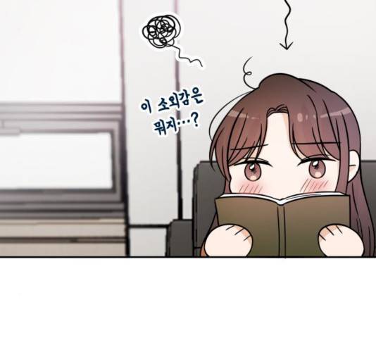열녀박씨 계약결혼뎐 33화 89
