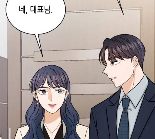 열녀박씨 계약결혼뎐 33화 91