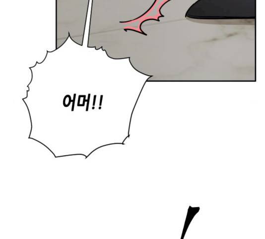 열녀박씨 계약결혼뎐 33화 95