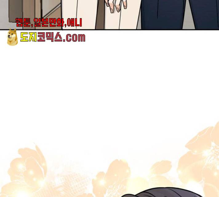 열녀박씨 계약결혼뎐 33화 98