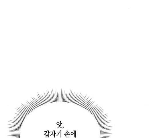 열녀박씨 계약결혼뎐 33화 104