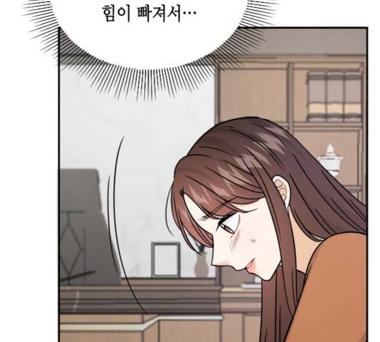 열녀박씨 계약결혼뎐 33화 105