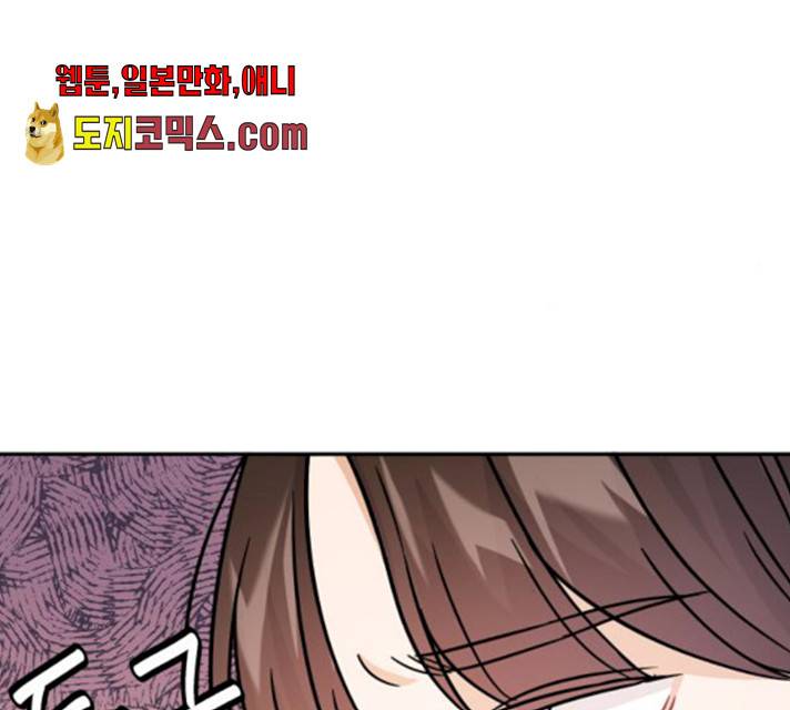 열녀박씨 계약결혼뎐 33화 107