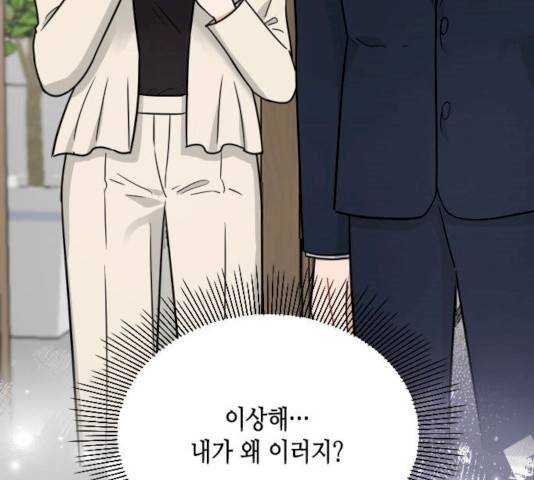 열녀박씨 계약결혼뎐 33화 111