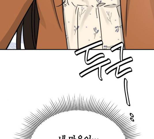 열녀박씨 계약결혼뎐 33화 115