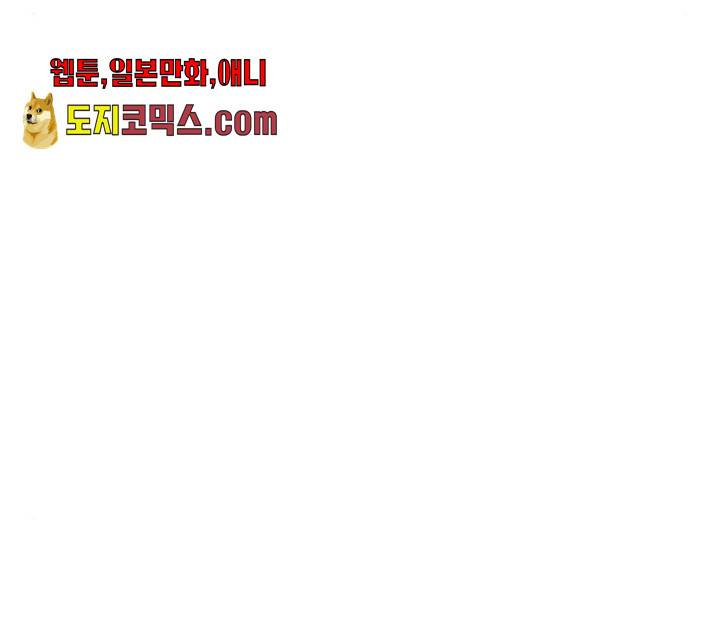 열녀박씨 계약결혼뎐 33화 117