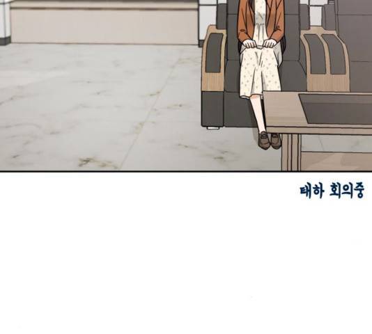 열녀박씨 계약결혼뎐 33화 121