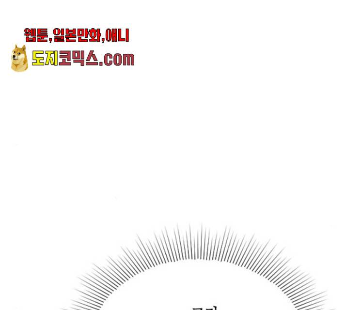 열녀박씨 계약결혼뎐 33화 125