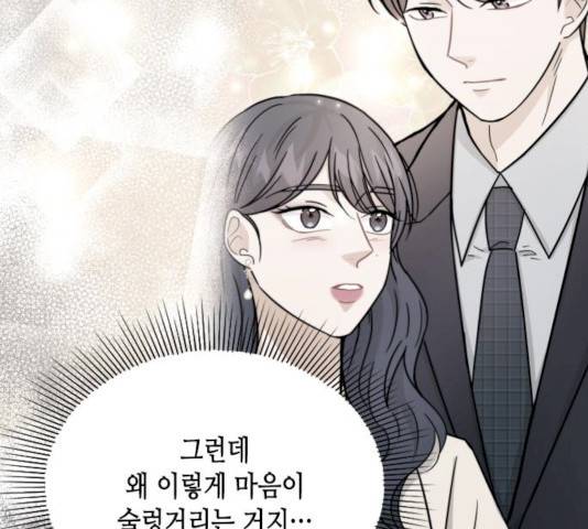열녀박씨 계약결혼뎐 33화 128