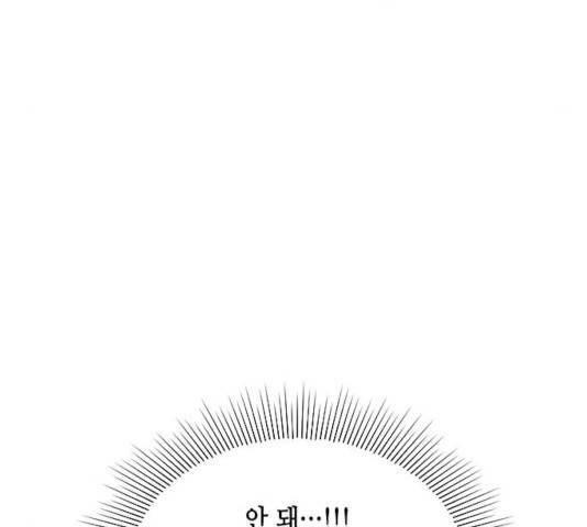 열녀박씨 계약결혼뎐 33화 131