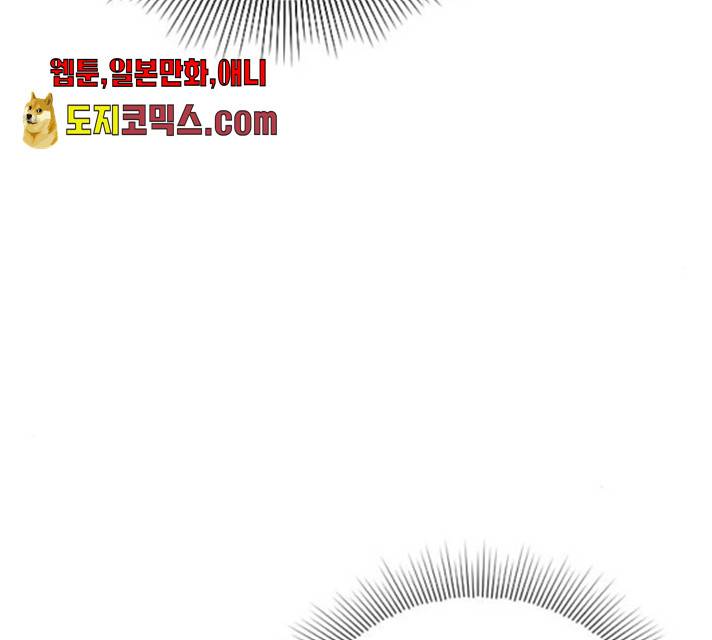 열녀박씨 계약결혼뎐 33화 154