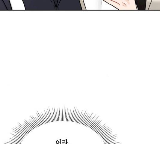 열녀박씨 계약결혼뎐 33화 158