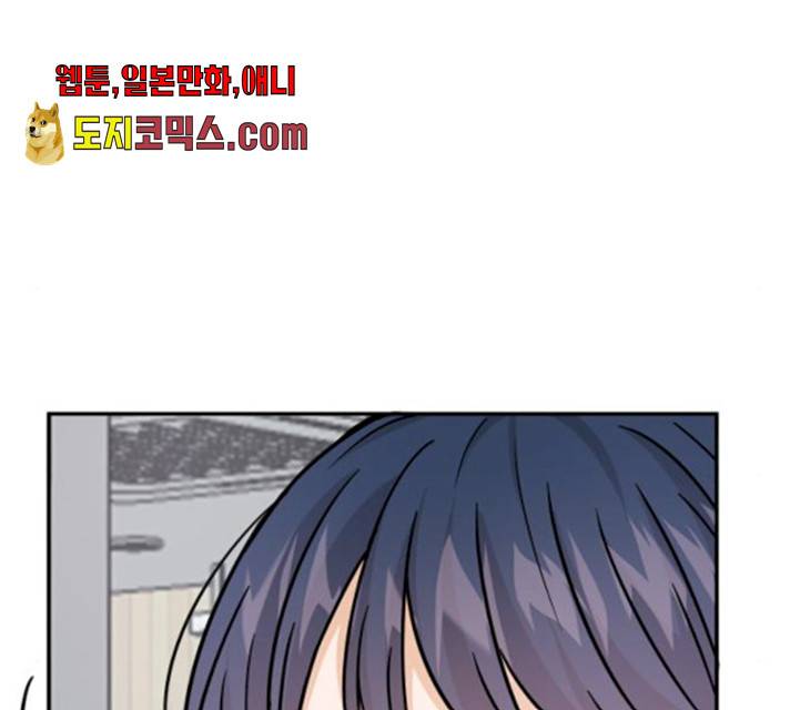 열녀박씨 계약결혼뎐 33화 165