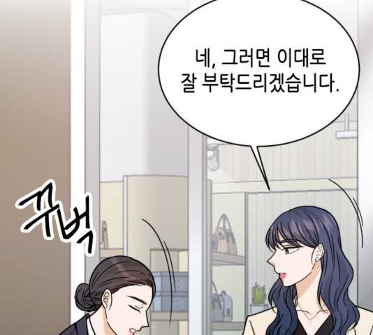 열녀박씨 계약결혼뎐 33화 168