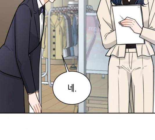 열녀박씨 계약결혼뎐 33화 169