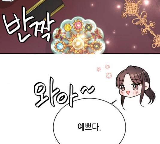 열녀박씨 계약결혼뎐 33화 181