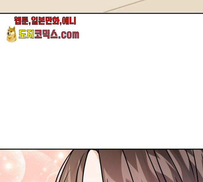 열녀박씨 계약결혼뎐 33화 185