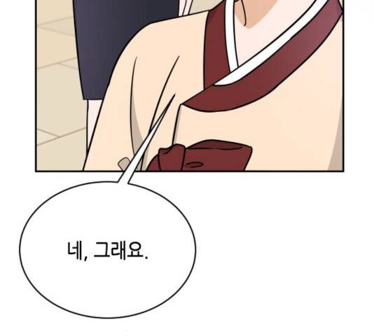 열녀박씨 계약결혼뎐 33화 191