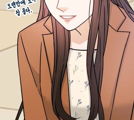 열녀박씨 계약결혼뎐 33화 195