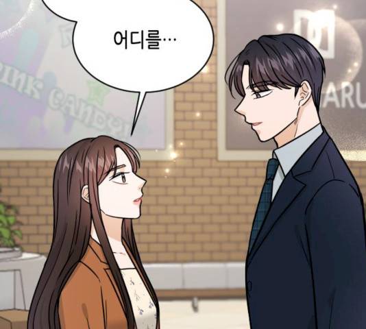 열녀박씨 계약결혼뎐 33화 215