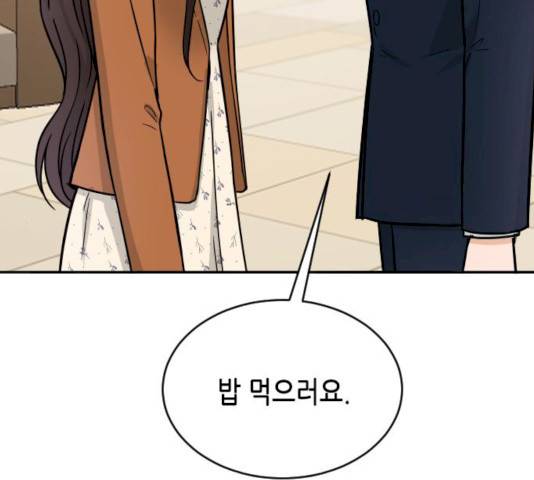 열녀박씨 계약결혼뎐 33화 216