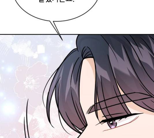 열녀박씨 계약결혼뎐 33화 218