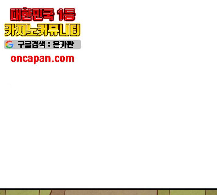 인문학적 감수성 37화 1
