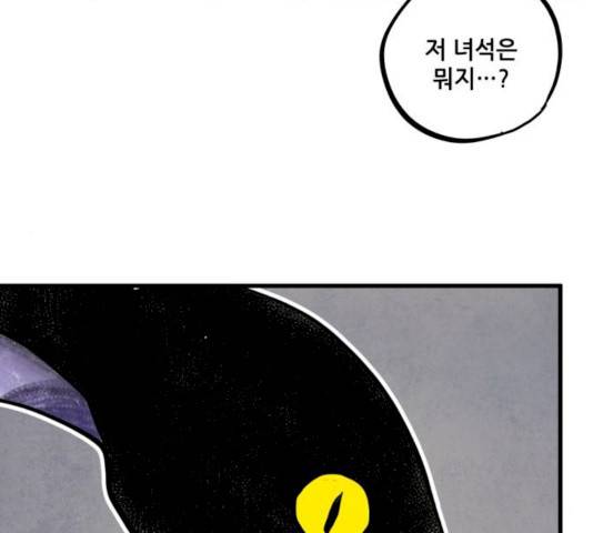 인문학적 감수성 37화 4