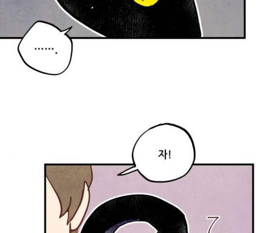 인문학적 감수성 37화 5