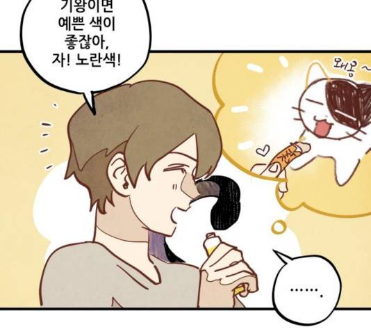 인문학적 감수성 37화 7