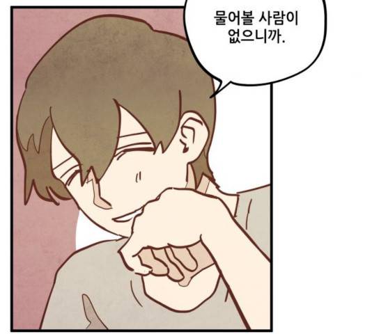 인문학적 감수성 37화 11