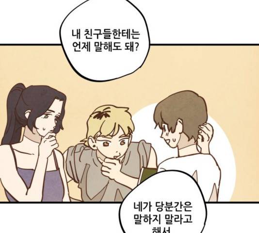 인문학적 감수성 37화 14