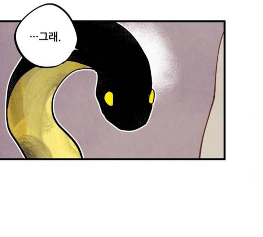 인문학적 감수성 37화 17