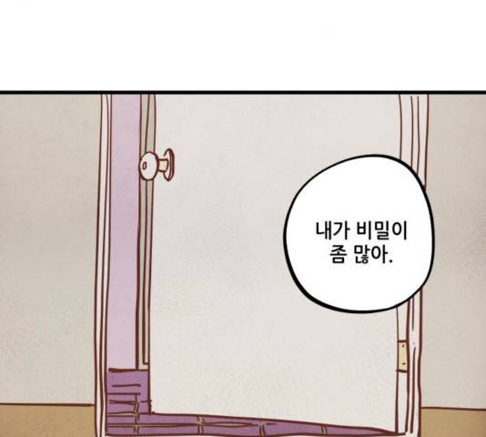 인문학적 감수성 37화 18