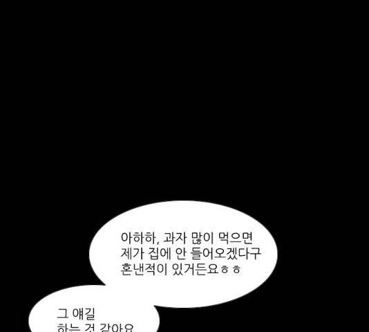 자판귀 178화 1