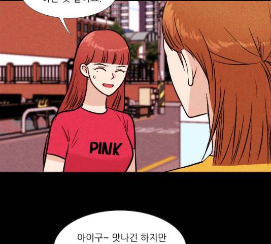 자판귀 178화 2