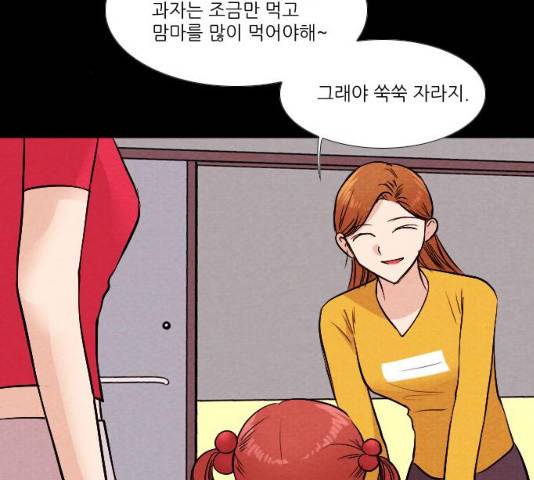 자판귀 178화 3