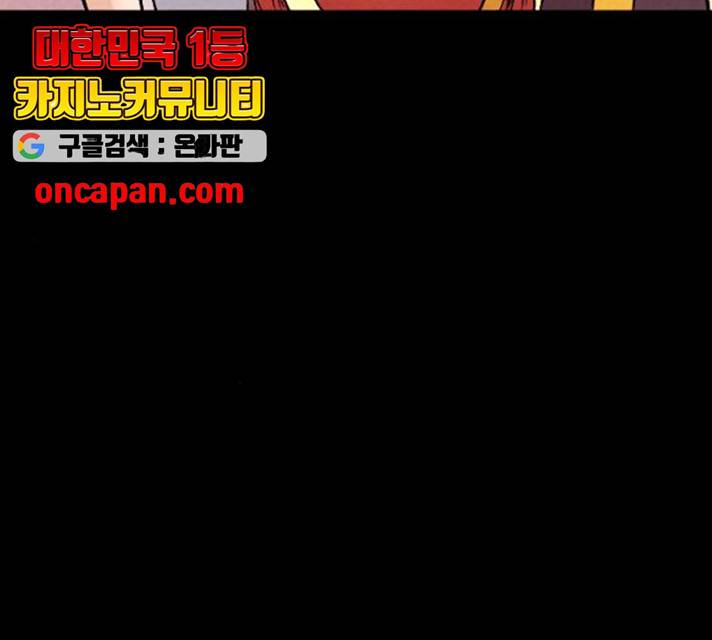 자판귀 178화 4
