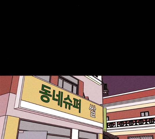 자판귀 178화 5