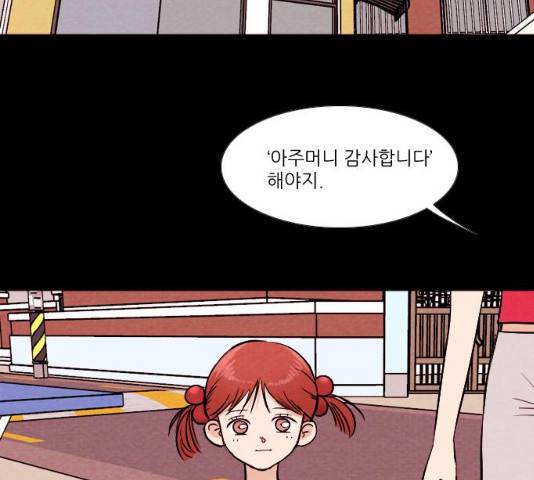 자판귀 178화 6