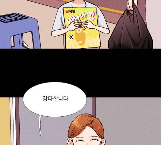 자판귀 178화 7