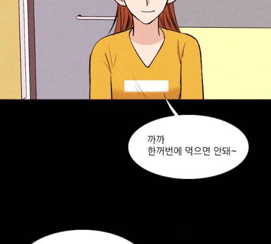자판귀 178화 8