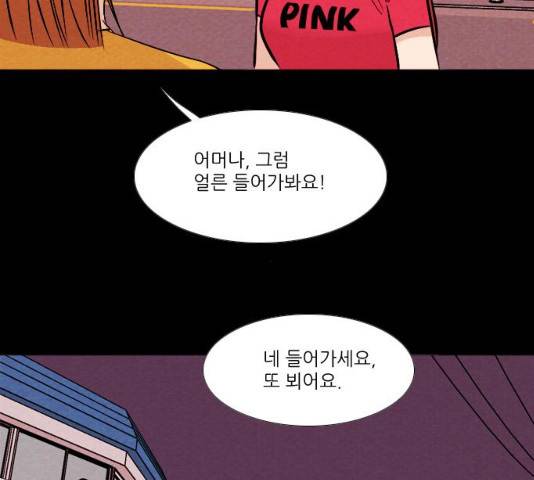 자판귀 178화 10