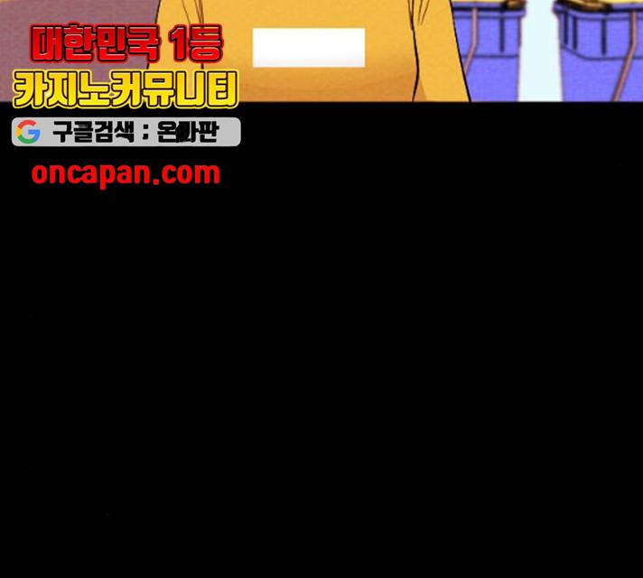 자판귀 178화 14