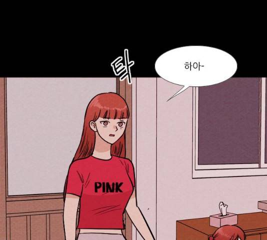 자판귀 178화 17