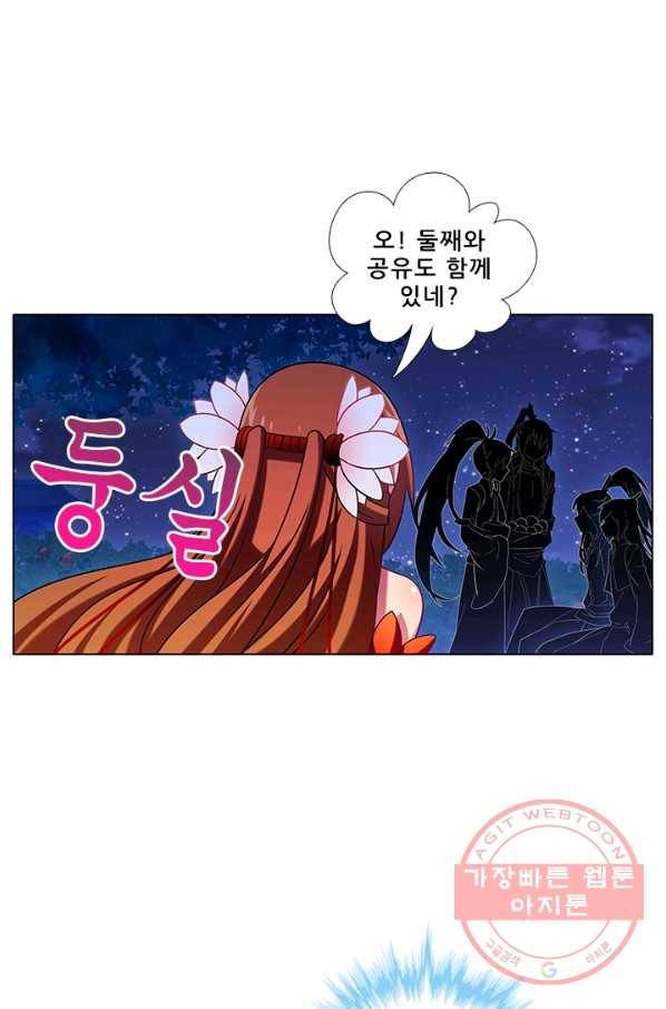 또라이 대사형 무림생존기 243화 5