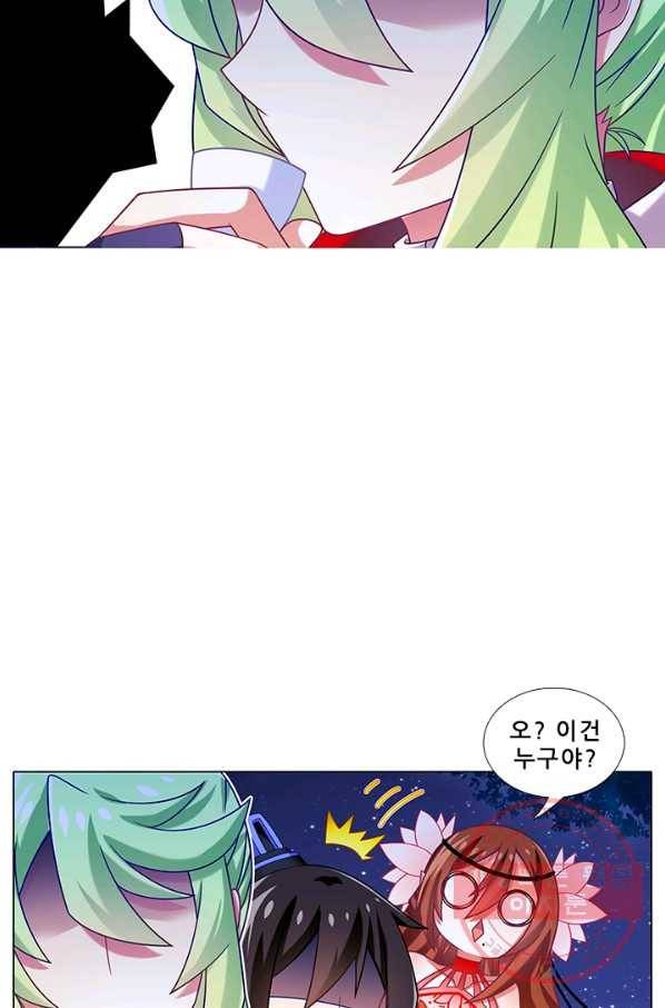 또라이 대사형 무림생존기 243화 10