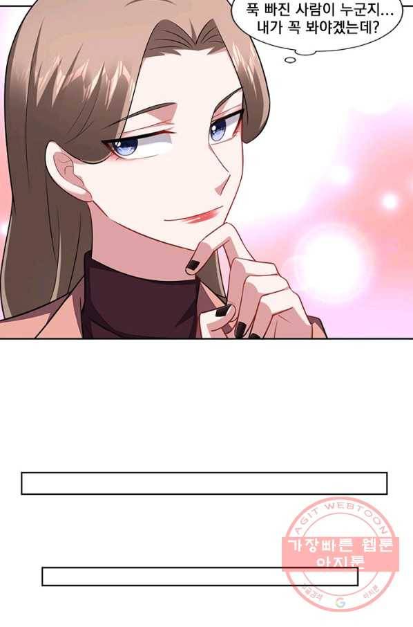 사랑도 변호해주시나요 56화 9