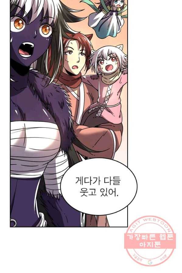 정령사: 나타르 전기 시즌2 - 39화 32